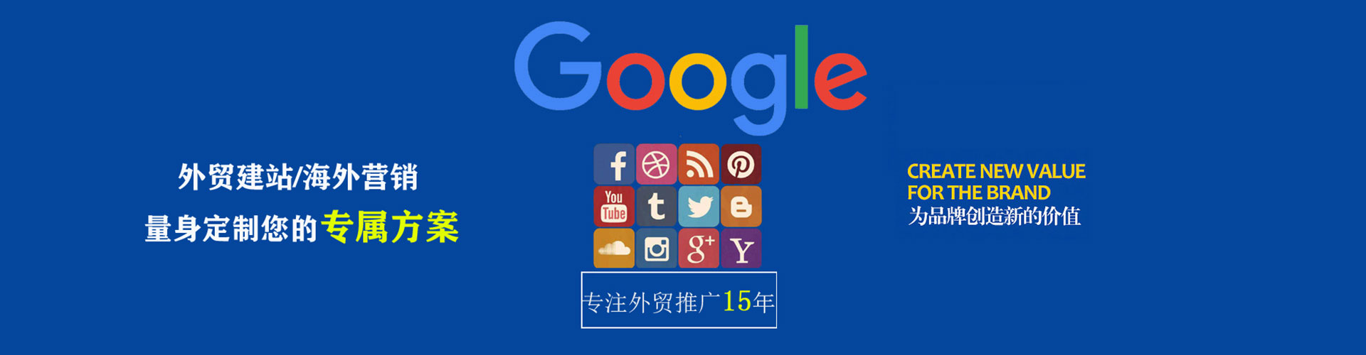 安定百度推广竞价