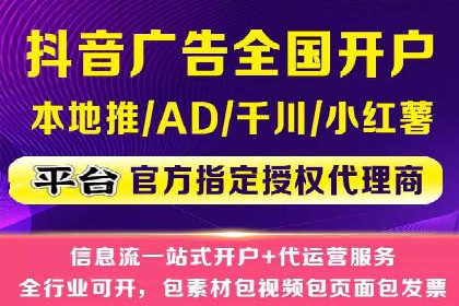 信息流广告文案创作：实战案例解析
